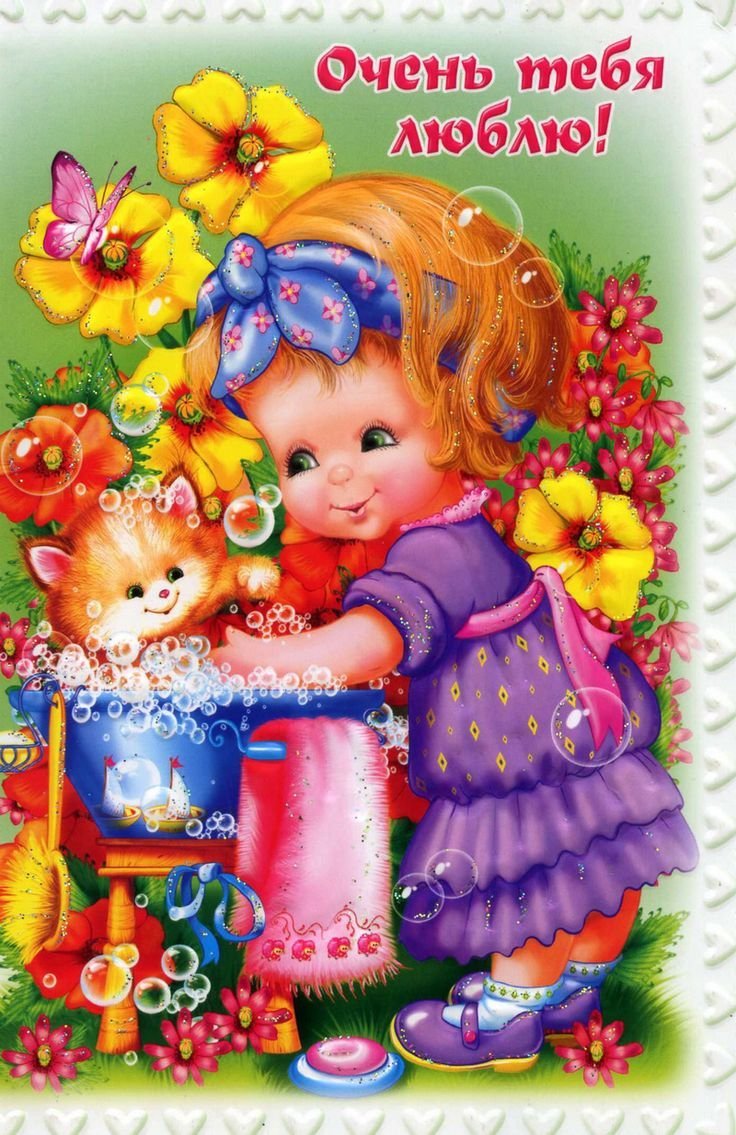 Сднем рождение внучке 3 гогода