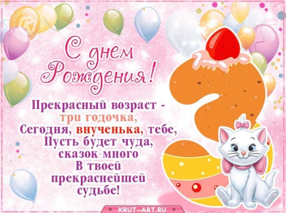 Поздравления с днём рождения дочери от мамы