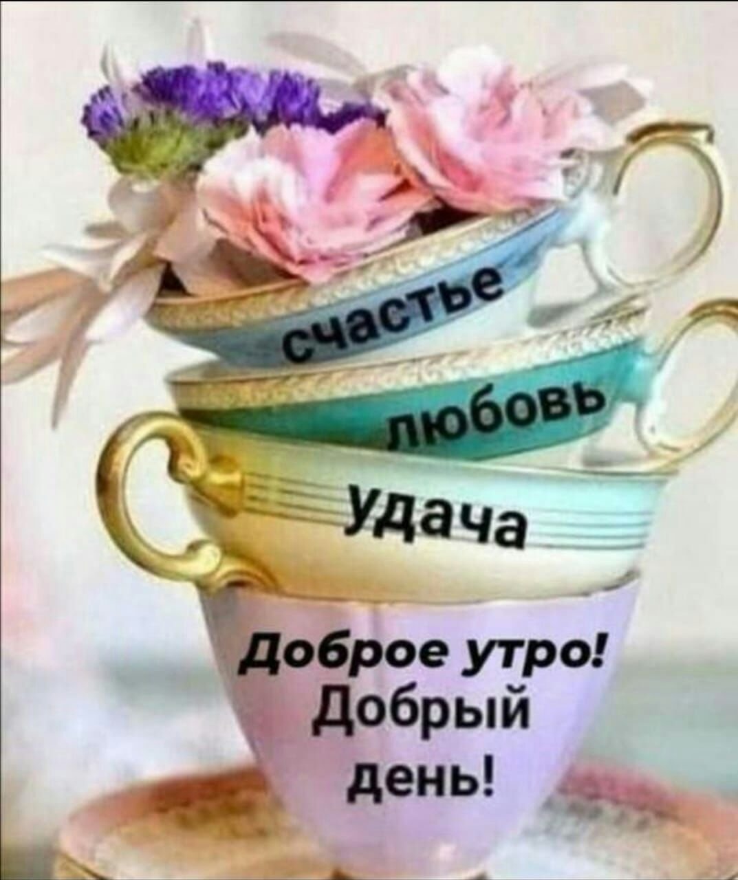 Стильный завтрак кофе