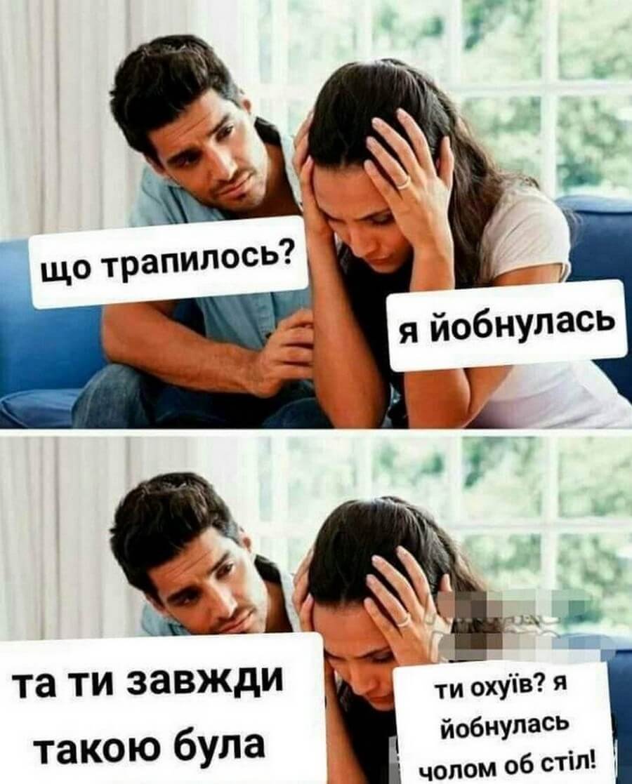 Смешные посты