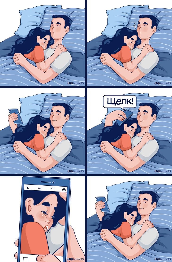 Анекдоты про отношения