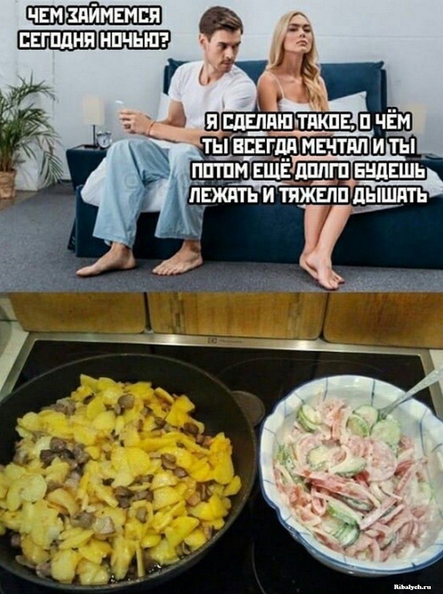 Анекдоты про мужчин и женщин