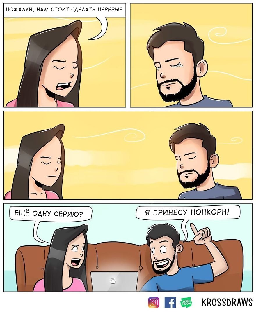 Пара играет в приставку