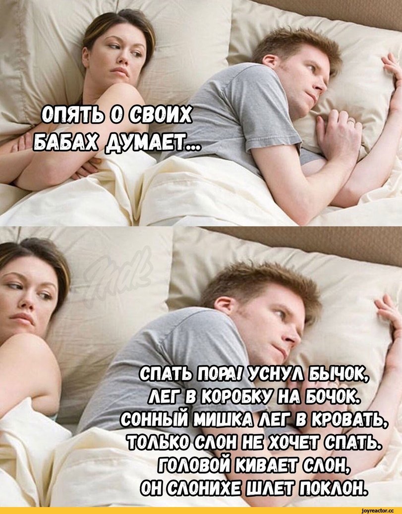 Милые комиксы