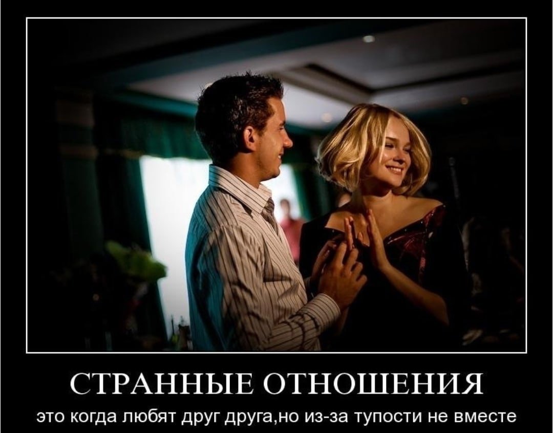 Смешные комиксы про любовь