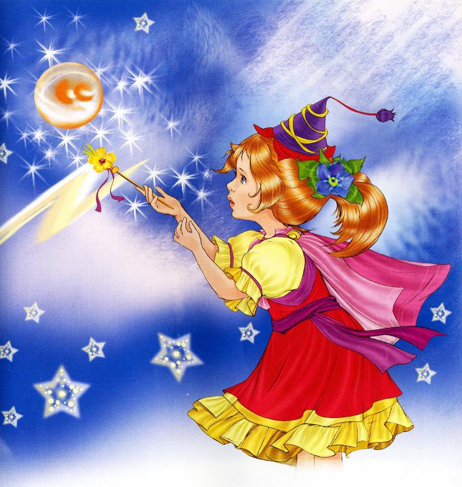 Я волшебник своей жизни