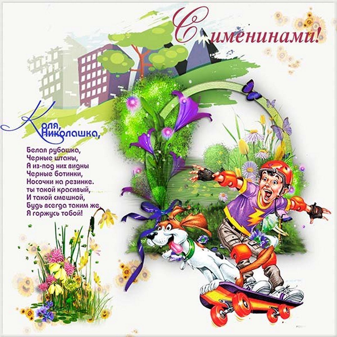 10 Сентября день ангела