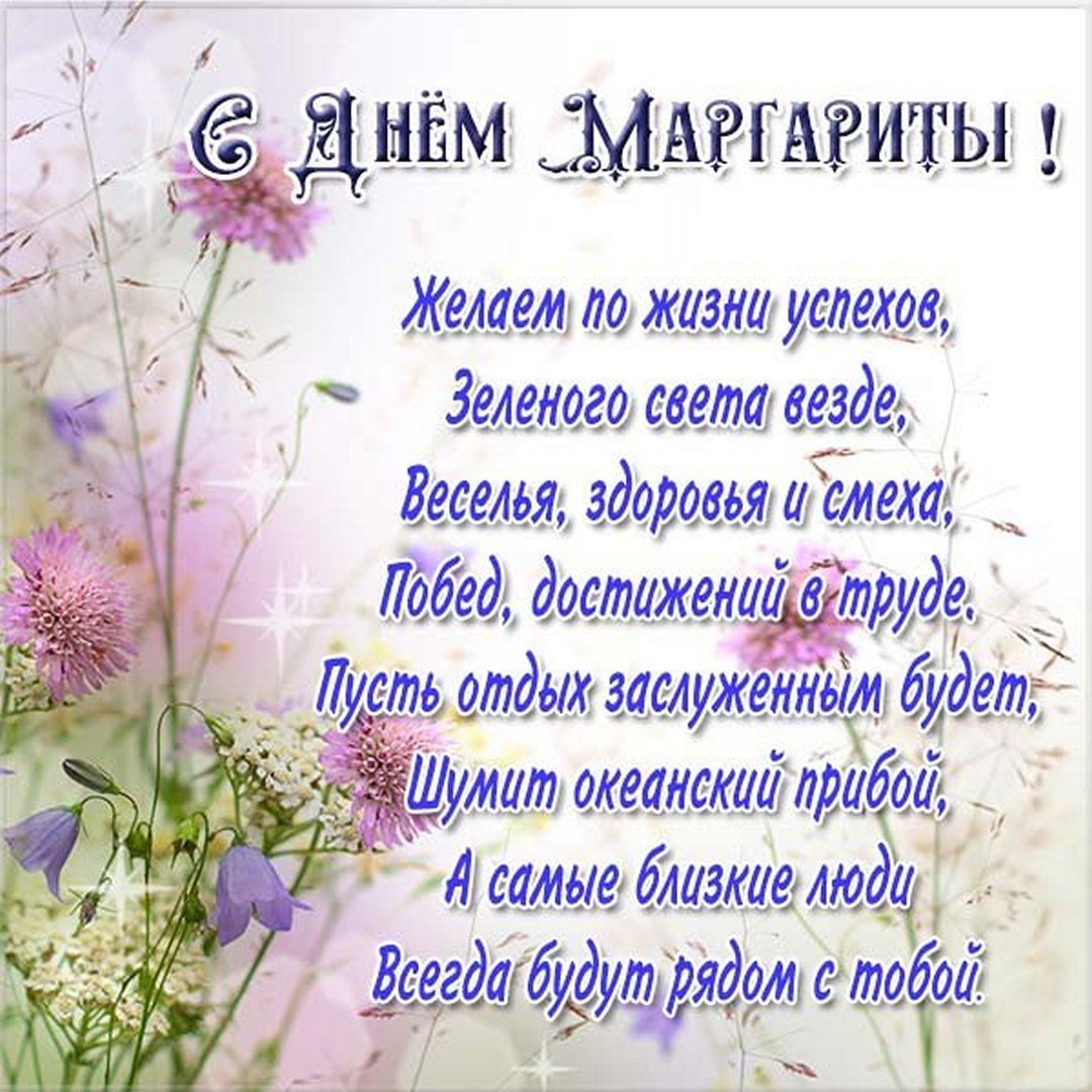 С днем ангела Антон