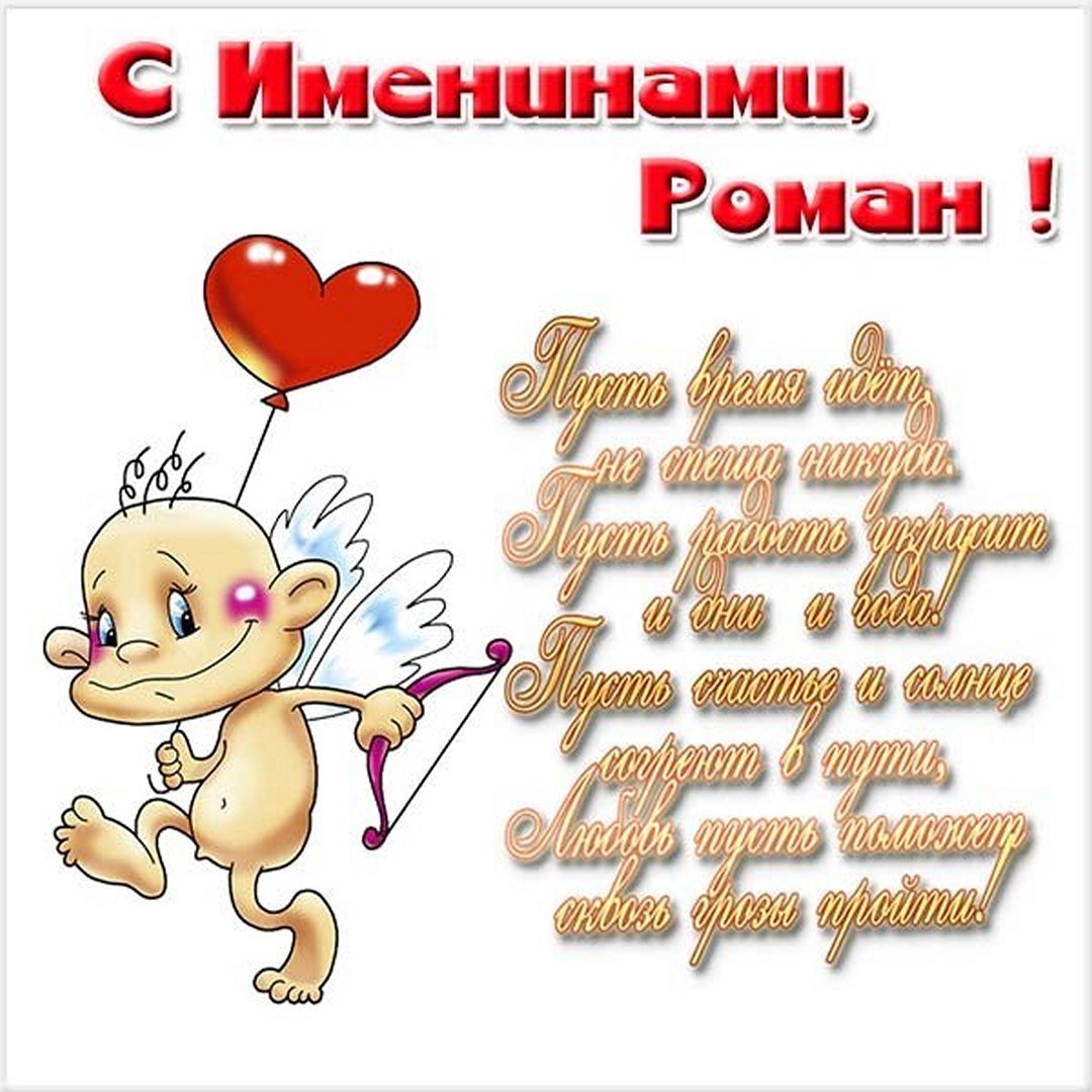 Поздравления с днём Святого Николая 19 декабря