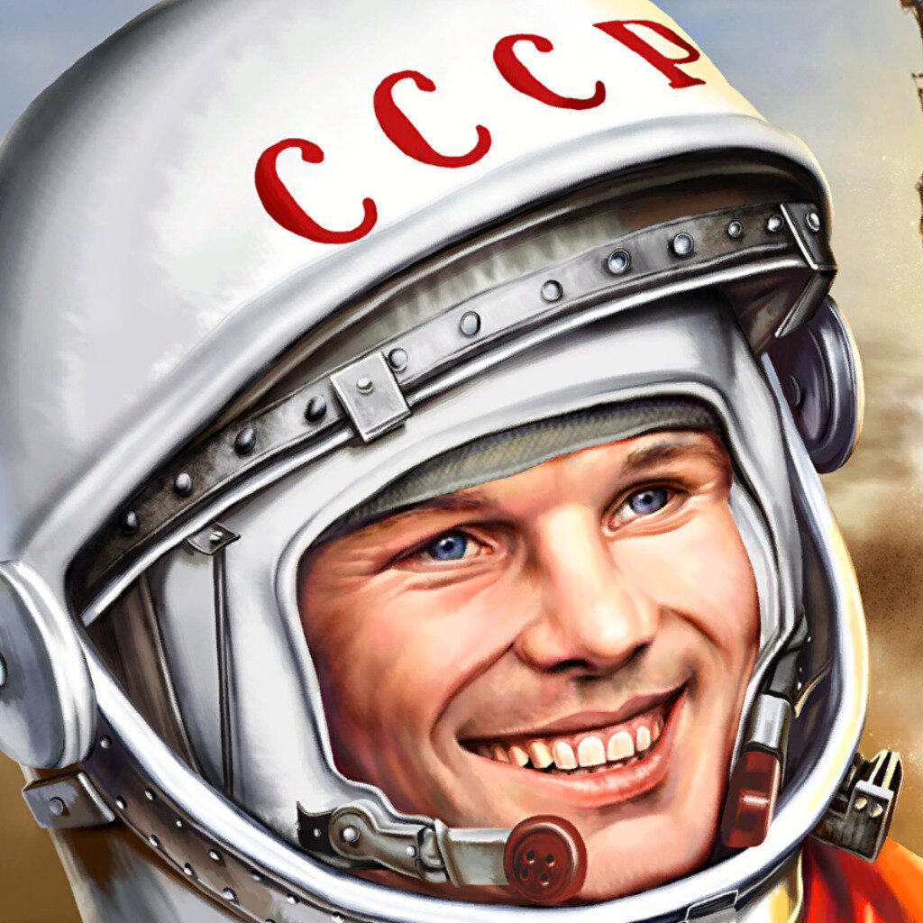 Первый полет человека в космос