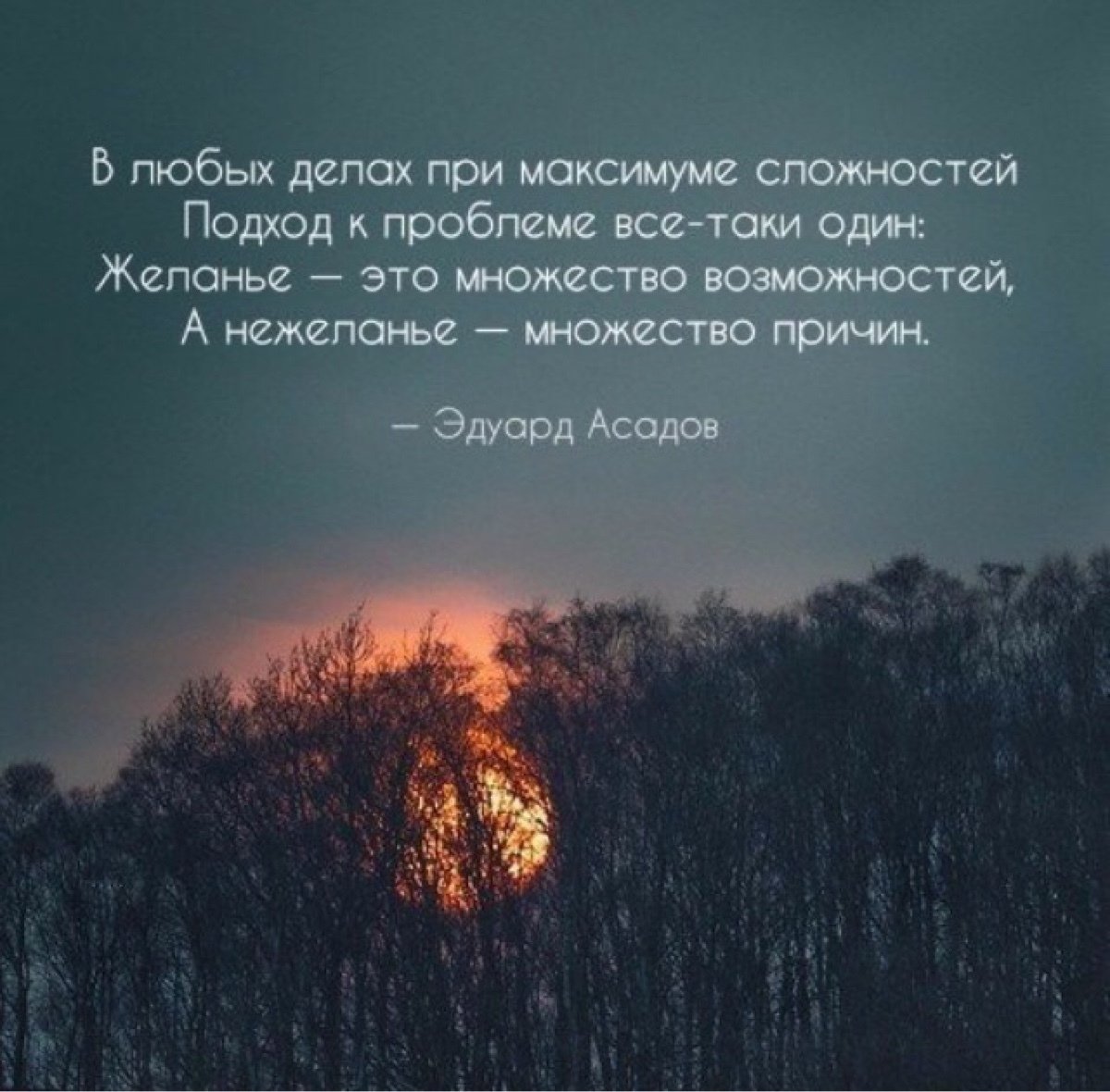 Цитаты со смыслом