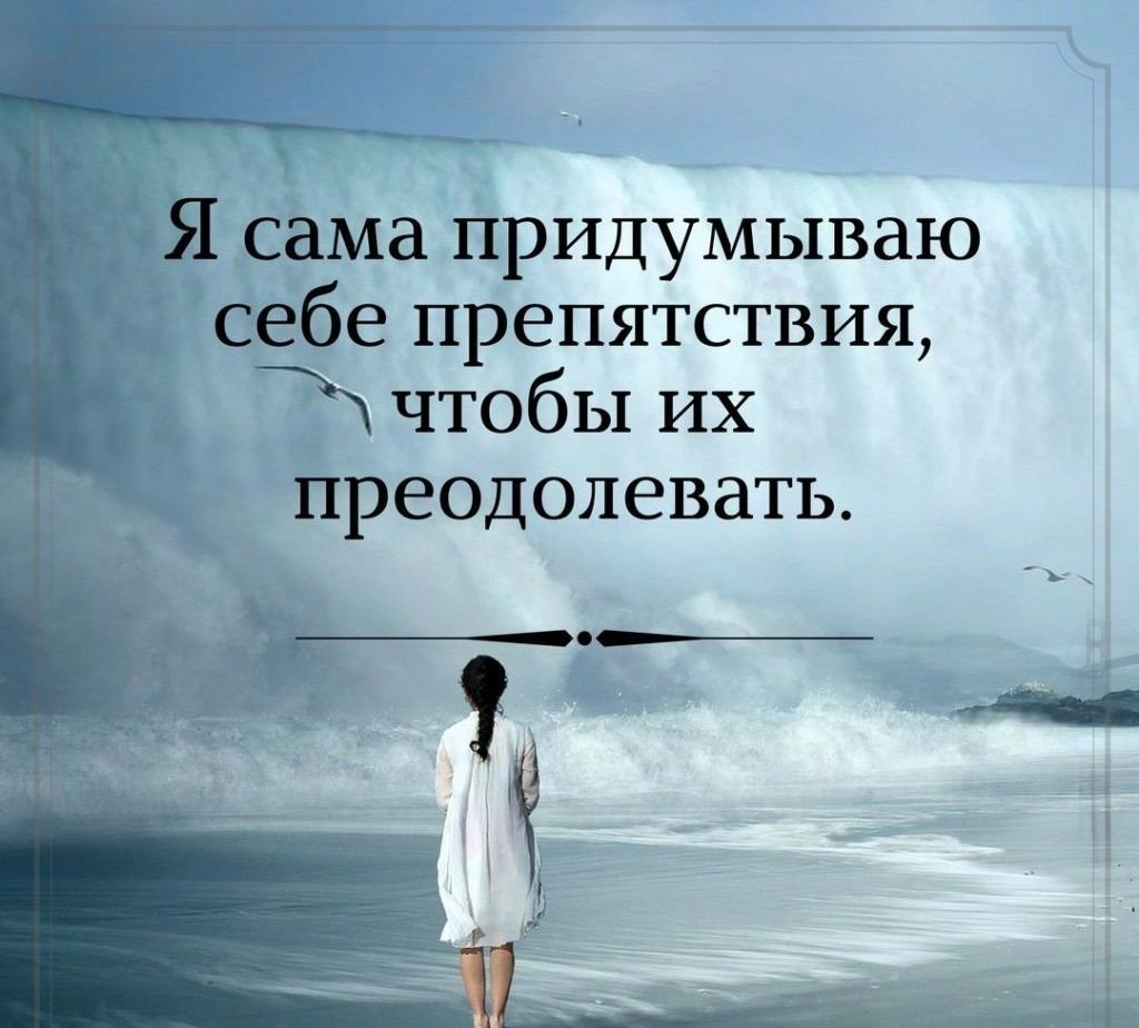 Статусы со смыслом