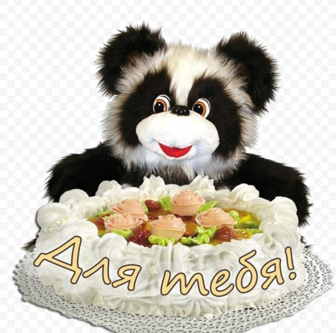 С днём рождения Ангелина