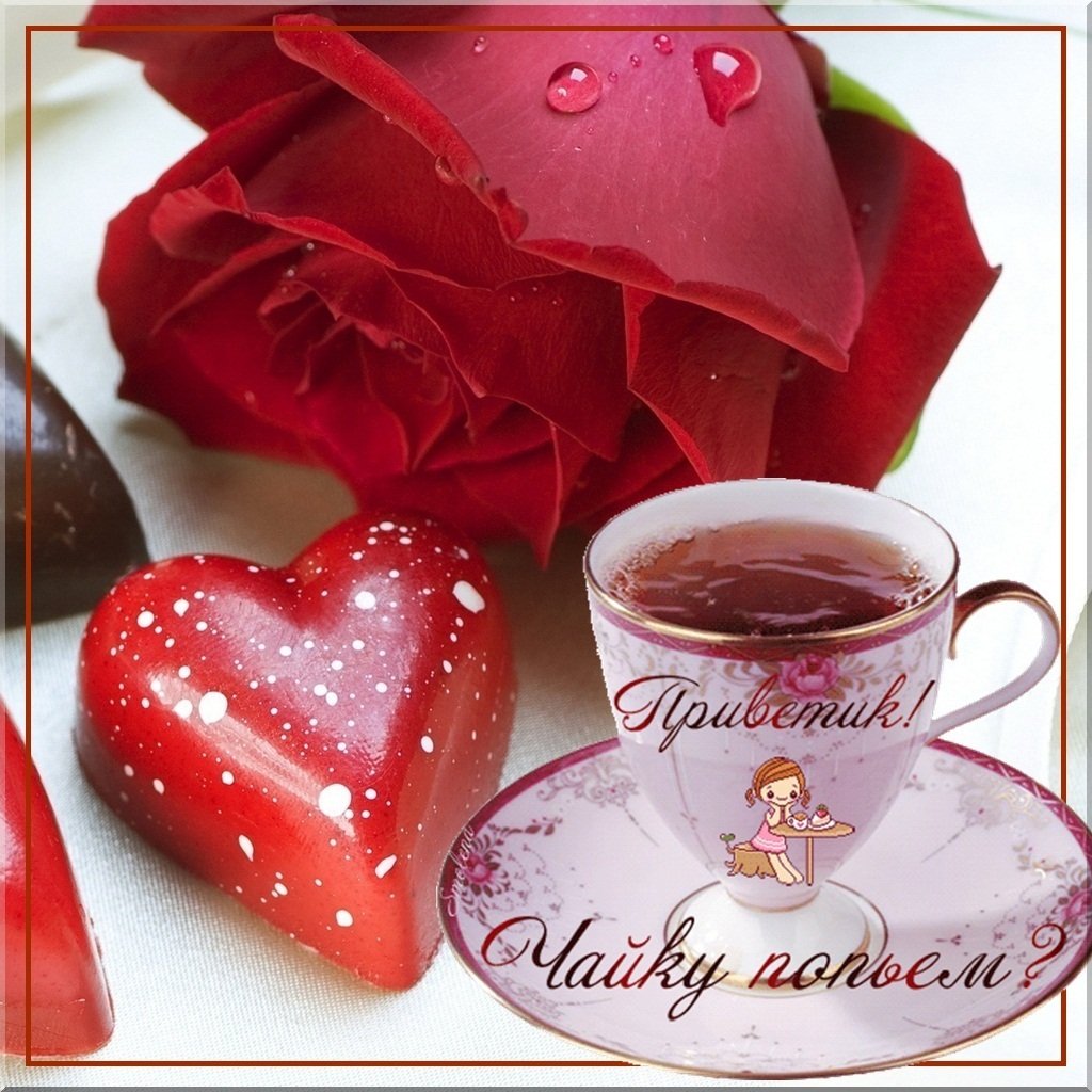 Нежные пожелания доброго утра