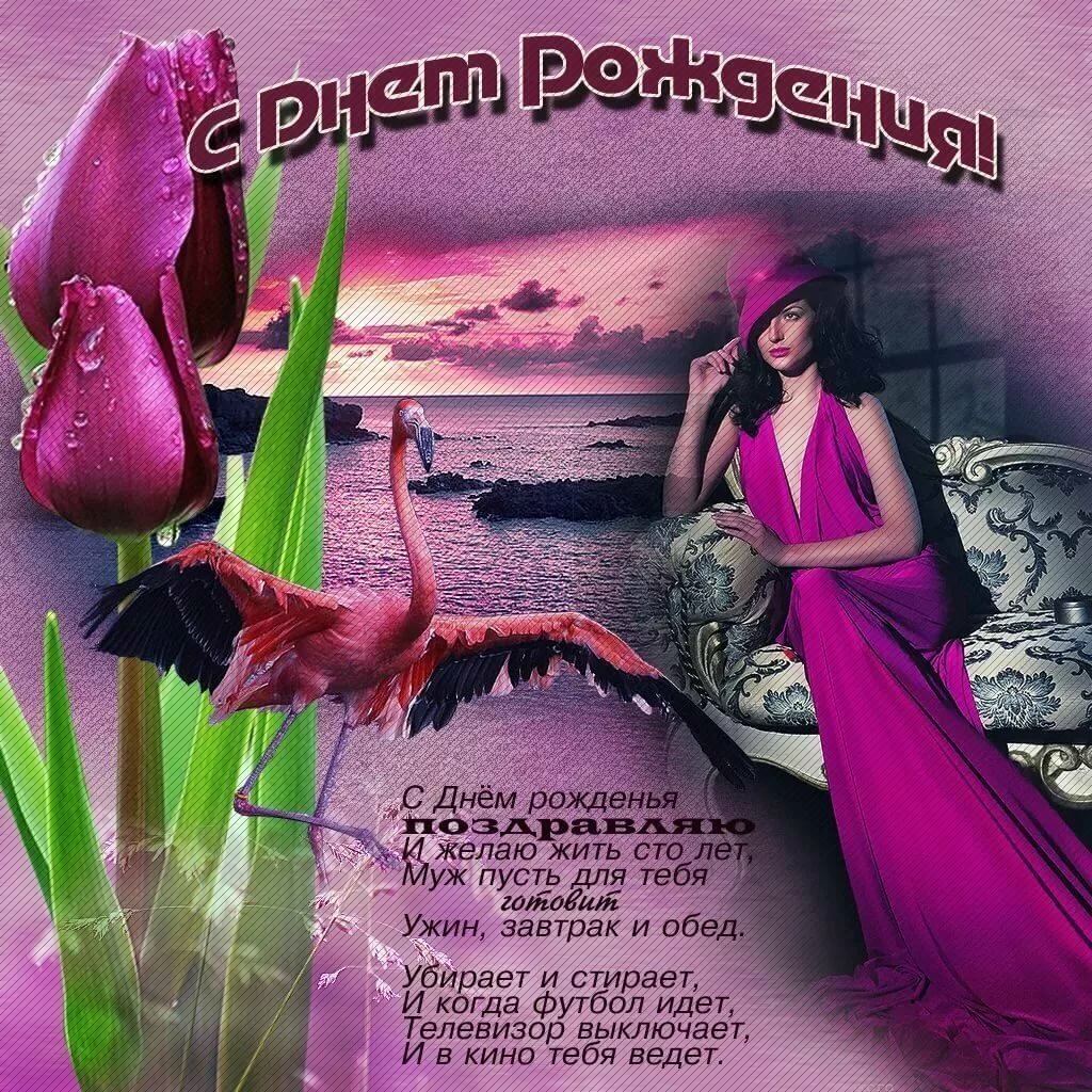 С днём рождения Милана