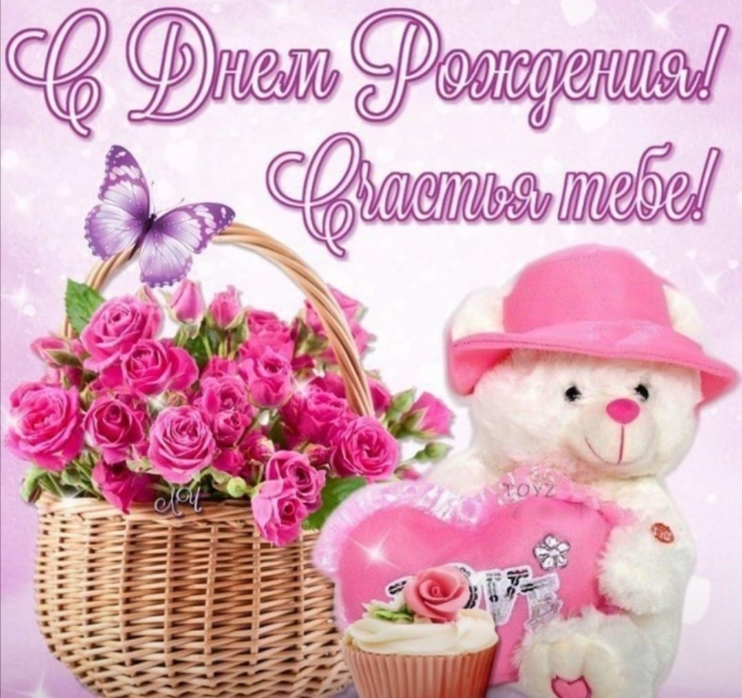 Красивые открытки для девушки