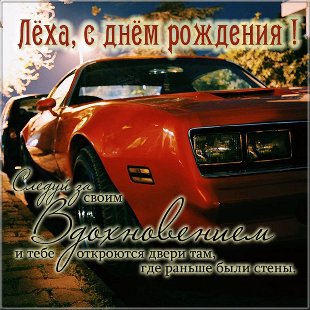 Петр с днем рождения стихи