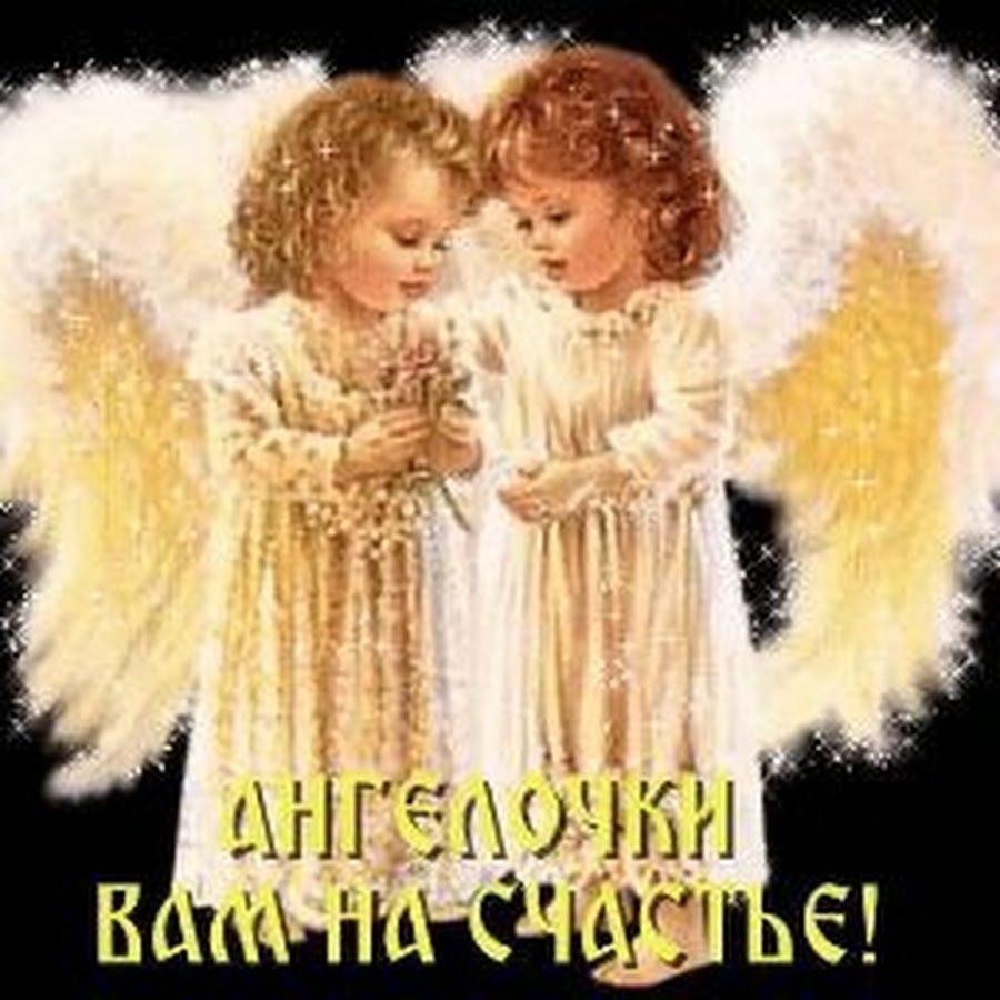 Кадмиил ангел-хранитель Девы