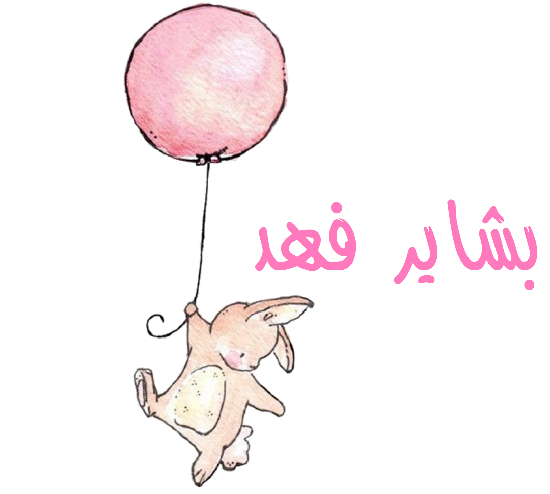 Слоник и зайчик с шариками