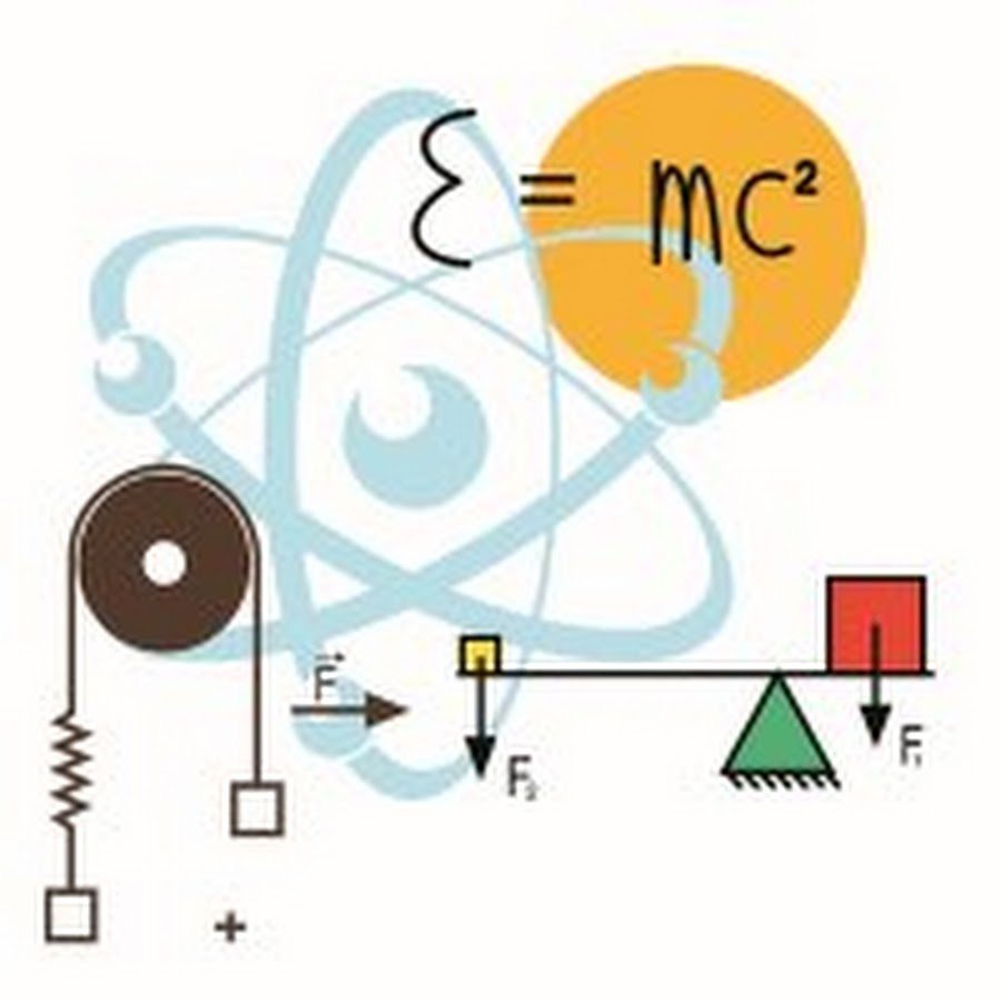 Физика иллюстрации