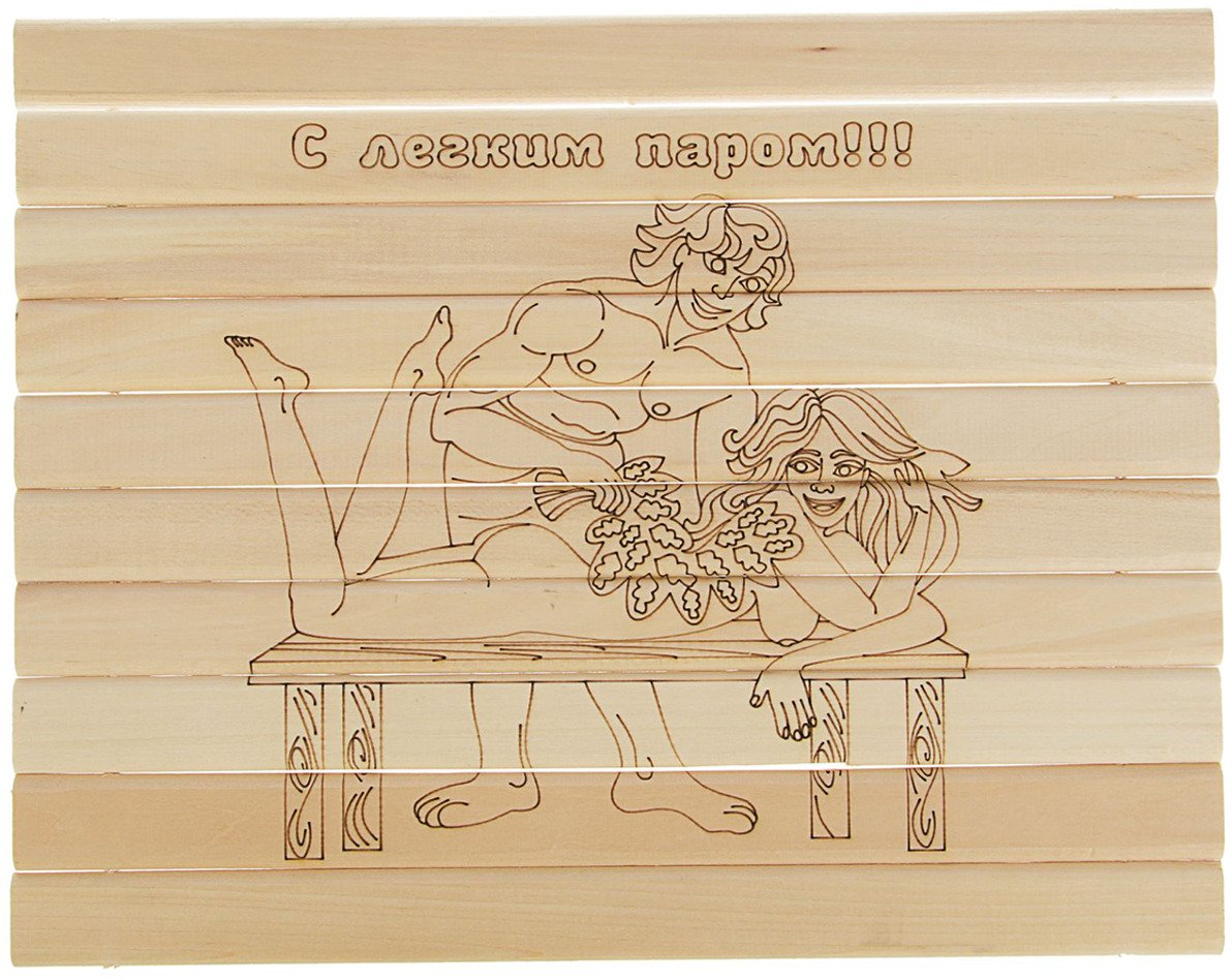 Открытки с легким паром