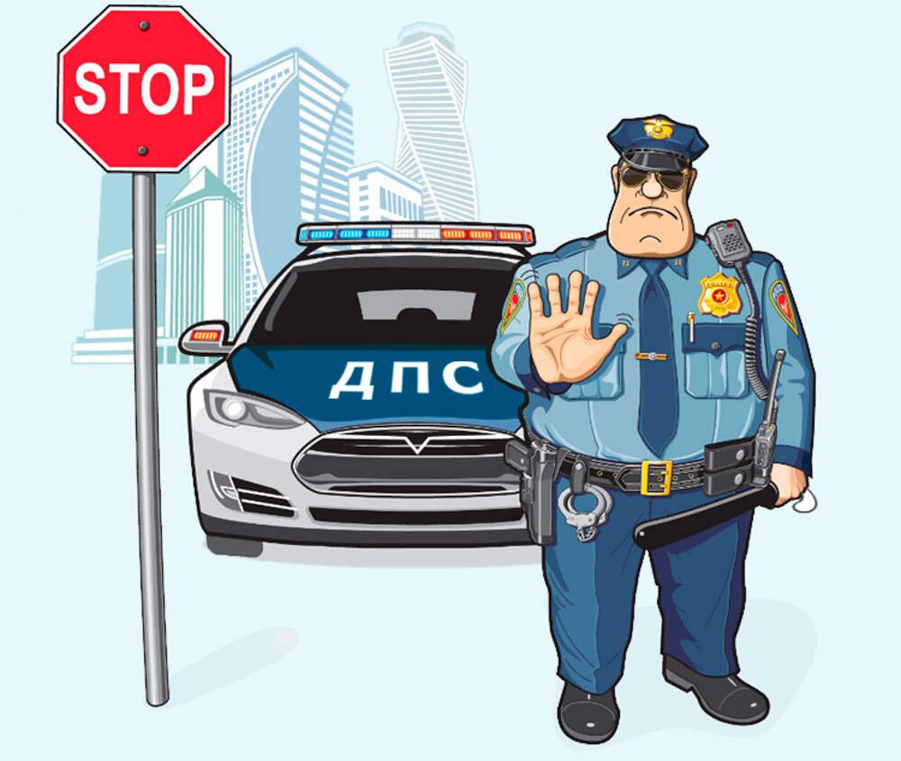 Безопасность дорожного движения