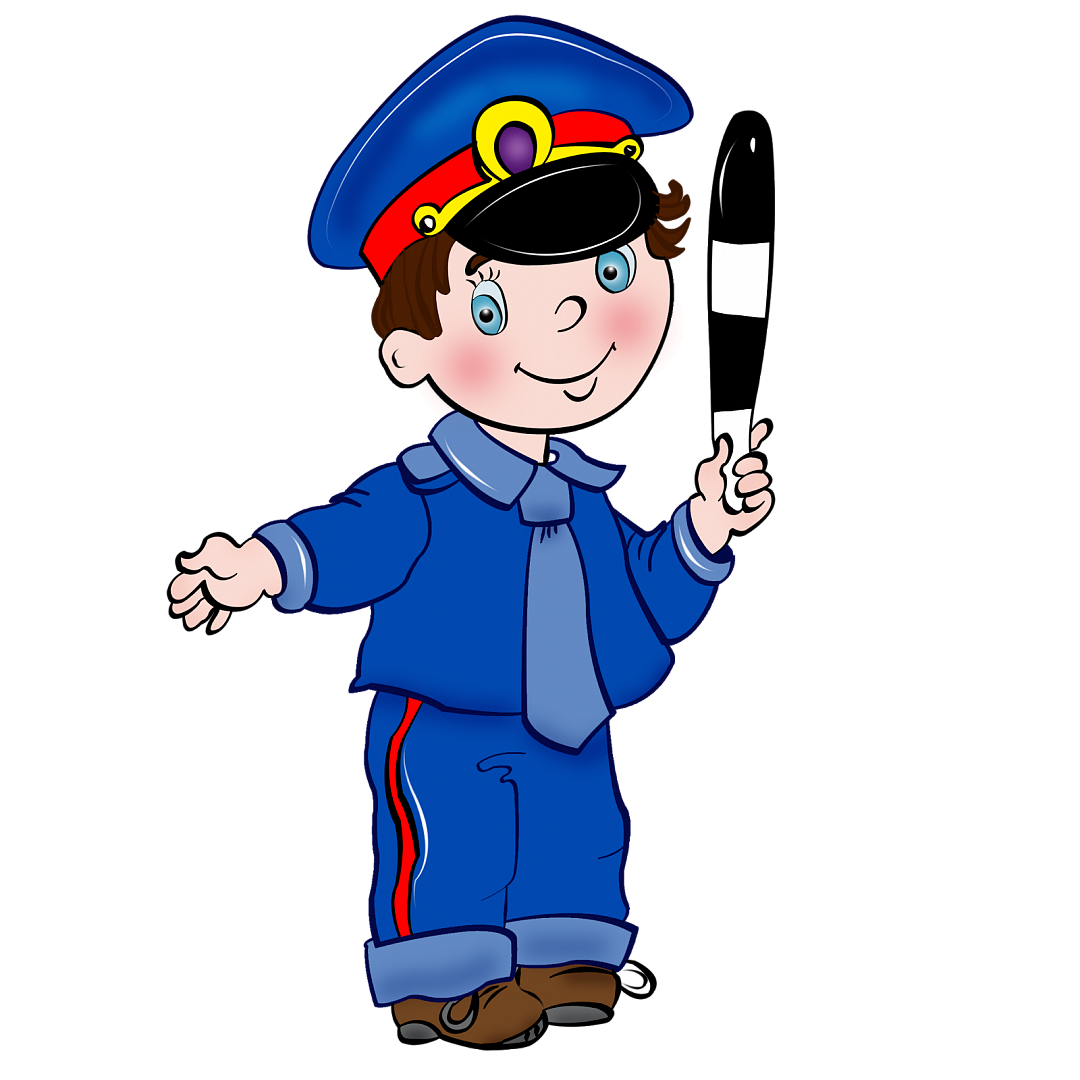 Регулировщик для детей