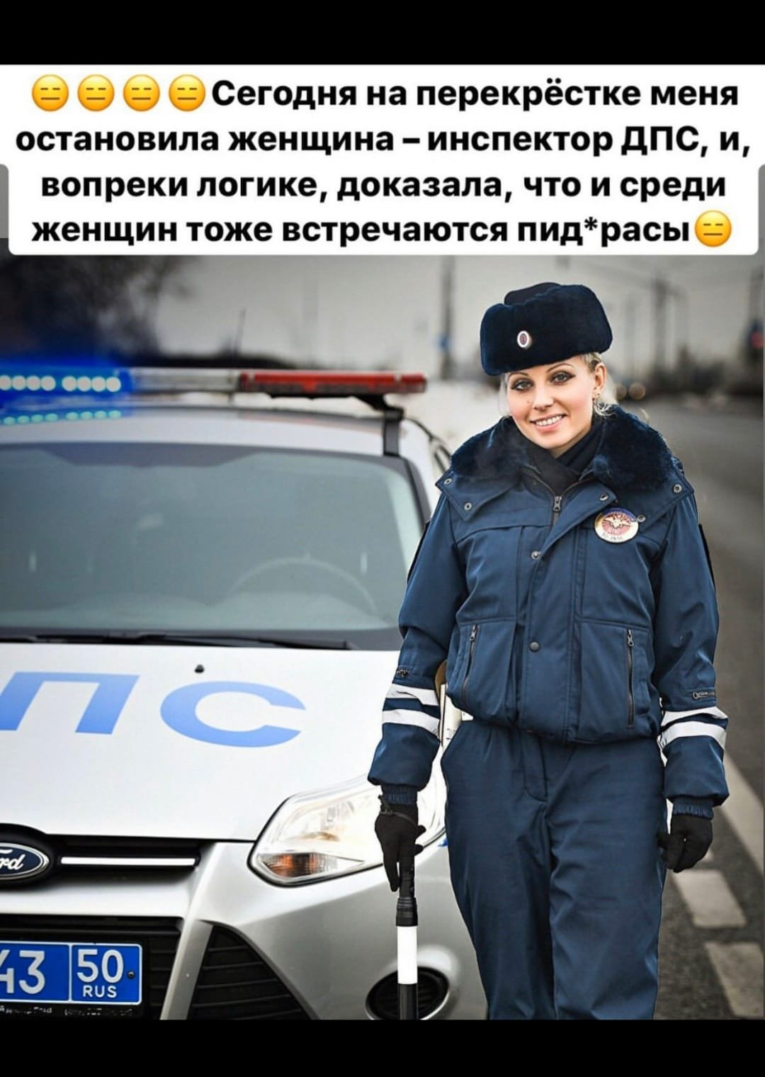 Инспектор ДПС глазами детей