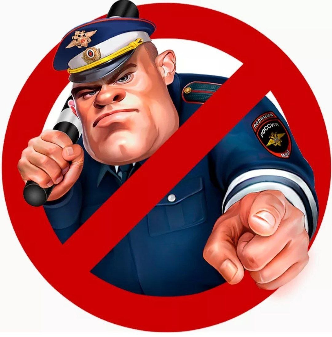 Полицейский для детей