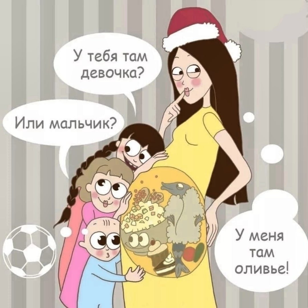 Комиксы про материнство