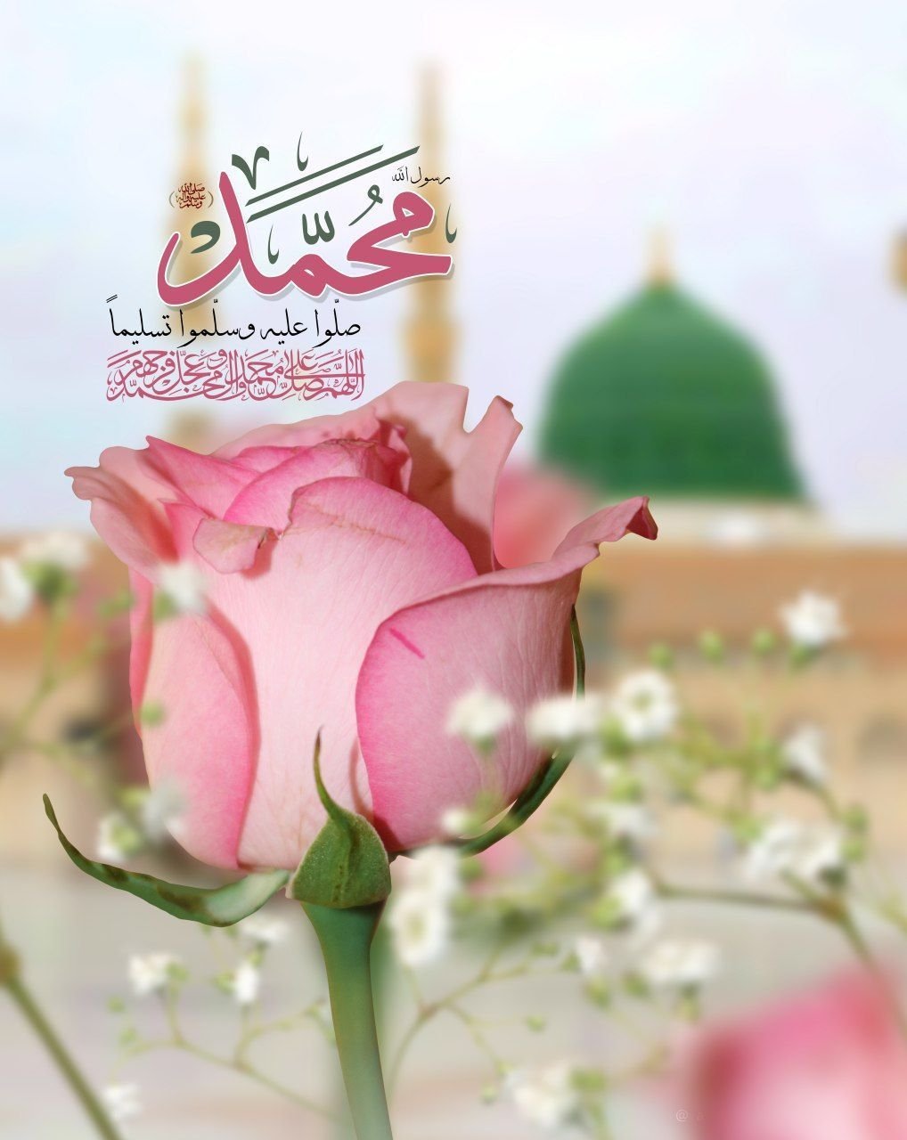 С благослрвенной пятгицкй