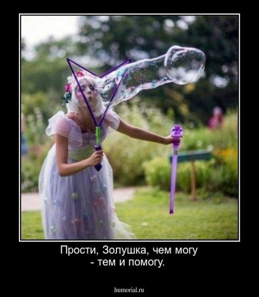 Фея косплей