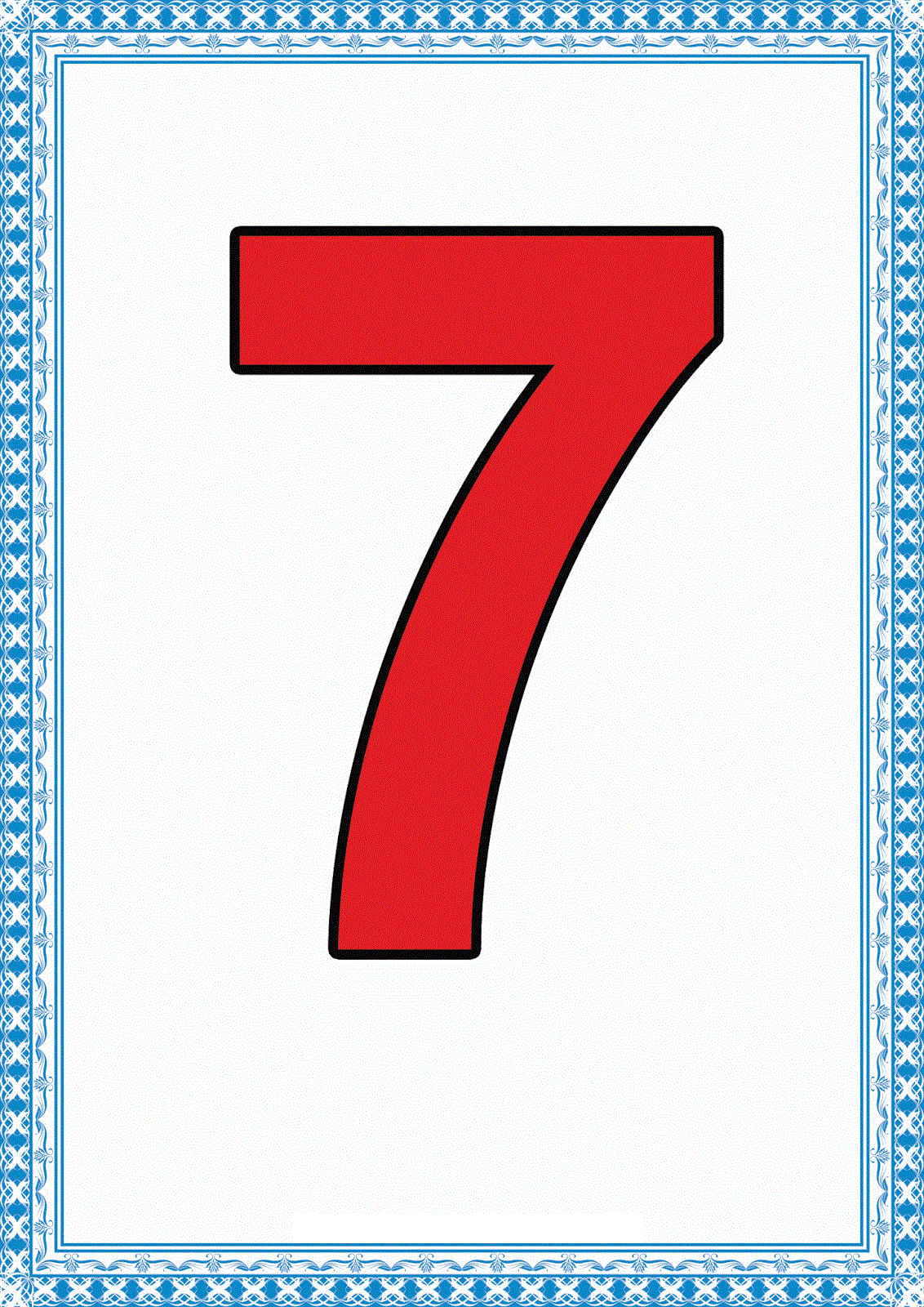 Цифры для детей