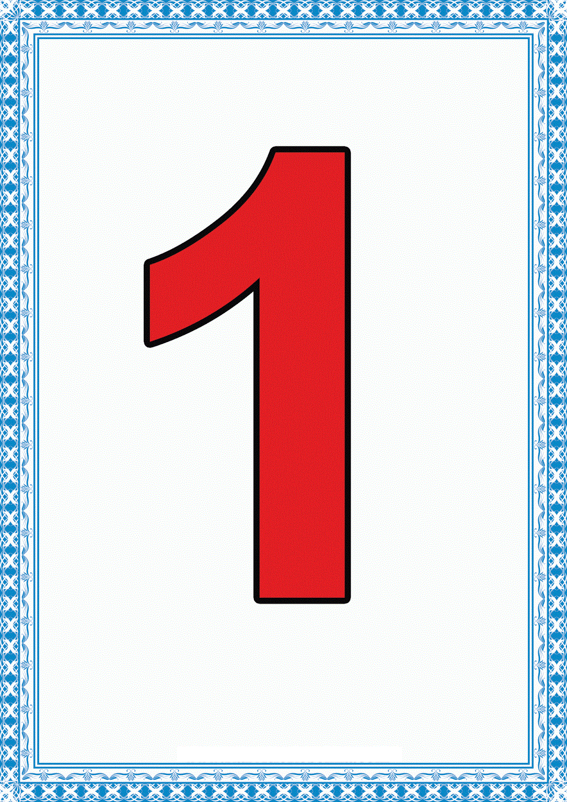 Карточки с цифрами для детей