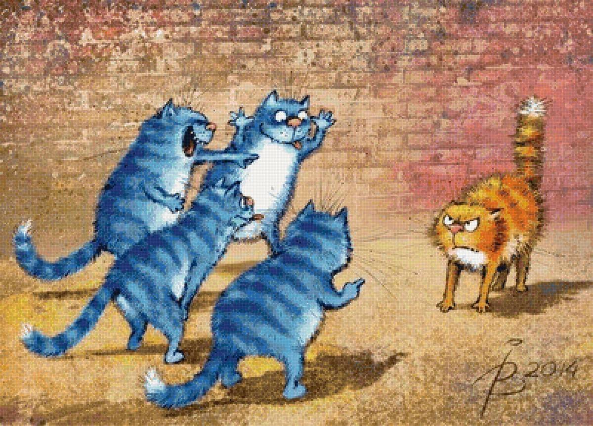 Синие коты Зинюк Ирины Зенюк