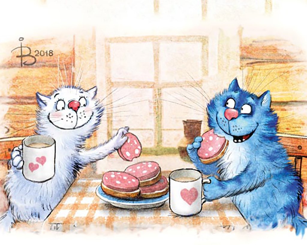 Ирина Зенюк доброе утро