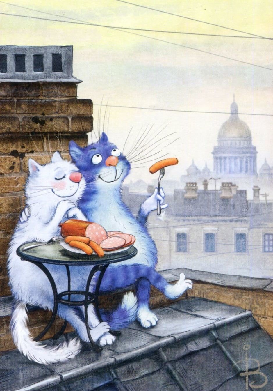 Доброе утро синие коты