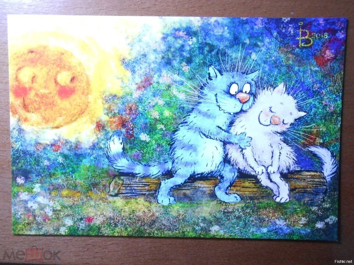 Синие коты картинки с надписями