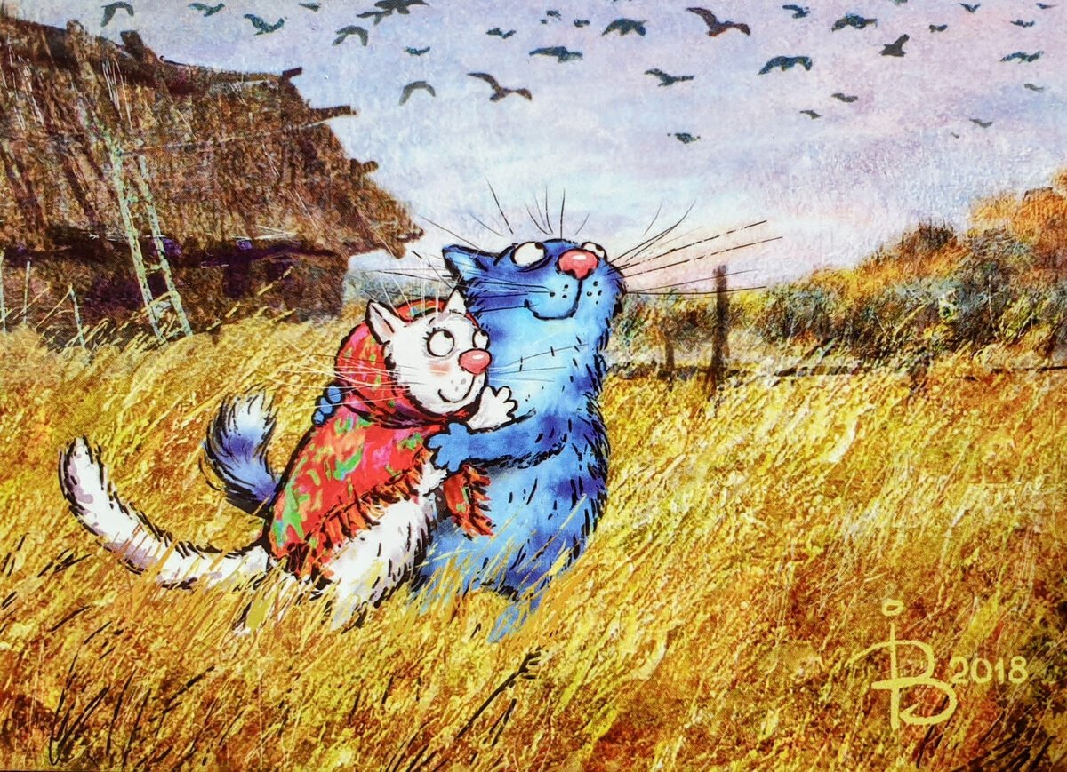 Голубые коты Ирины Зенюк