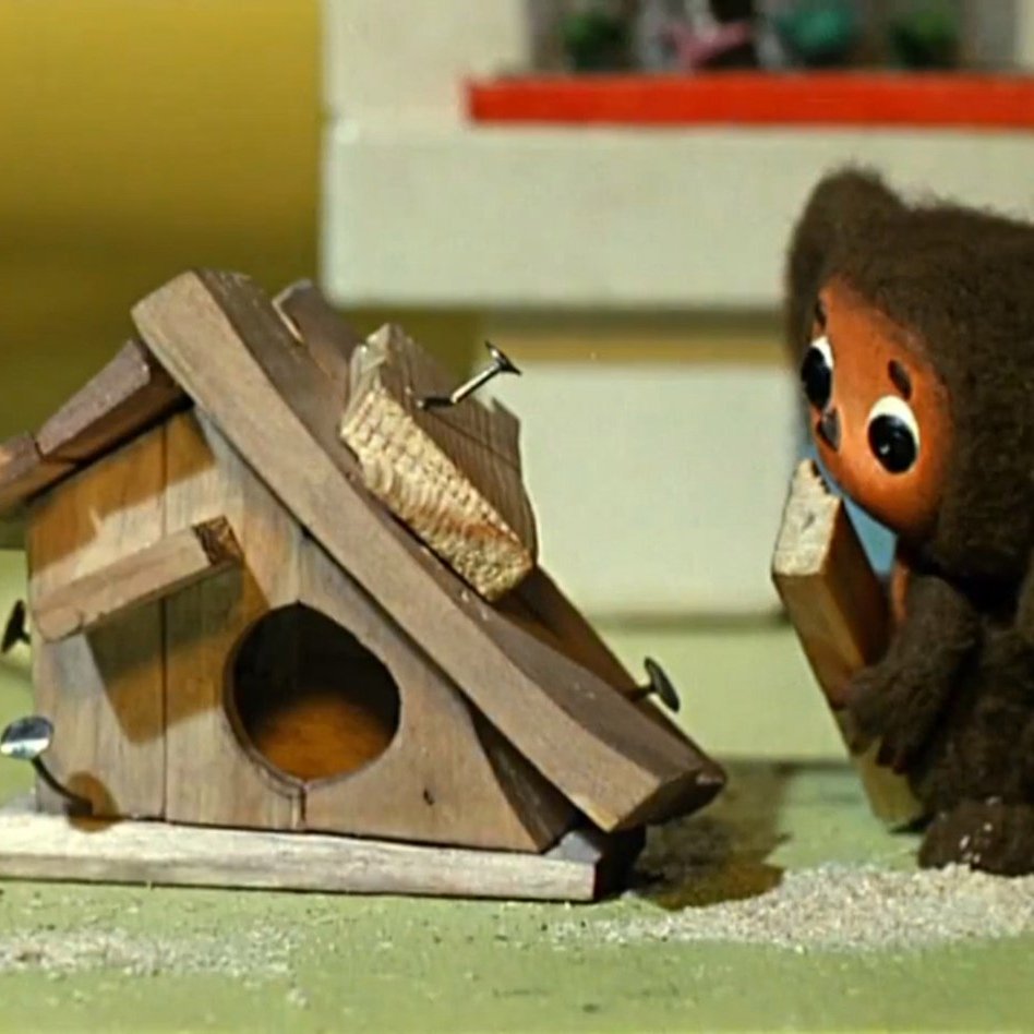 Чебурашка 2021