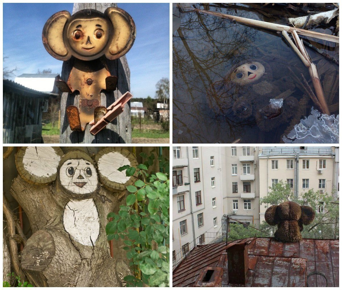 Леонид Шварцман крокодил Гена