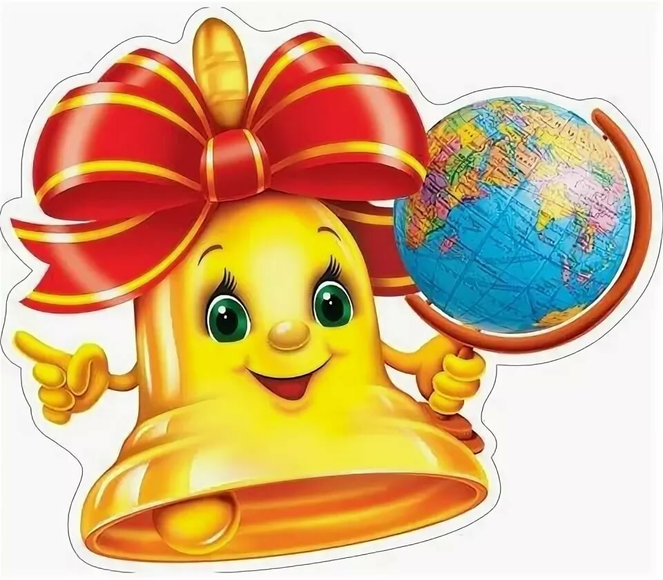 Колокольчик желтый