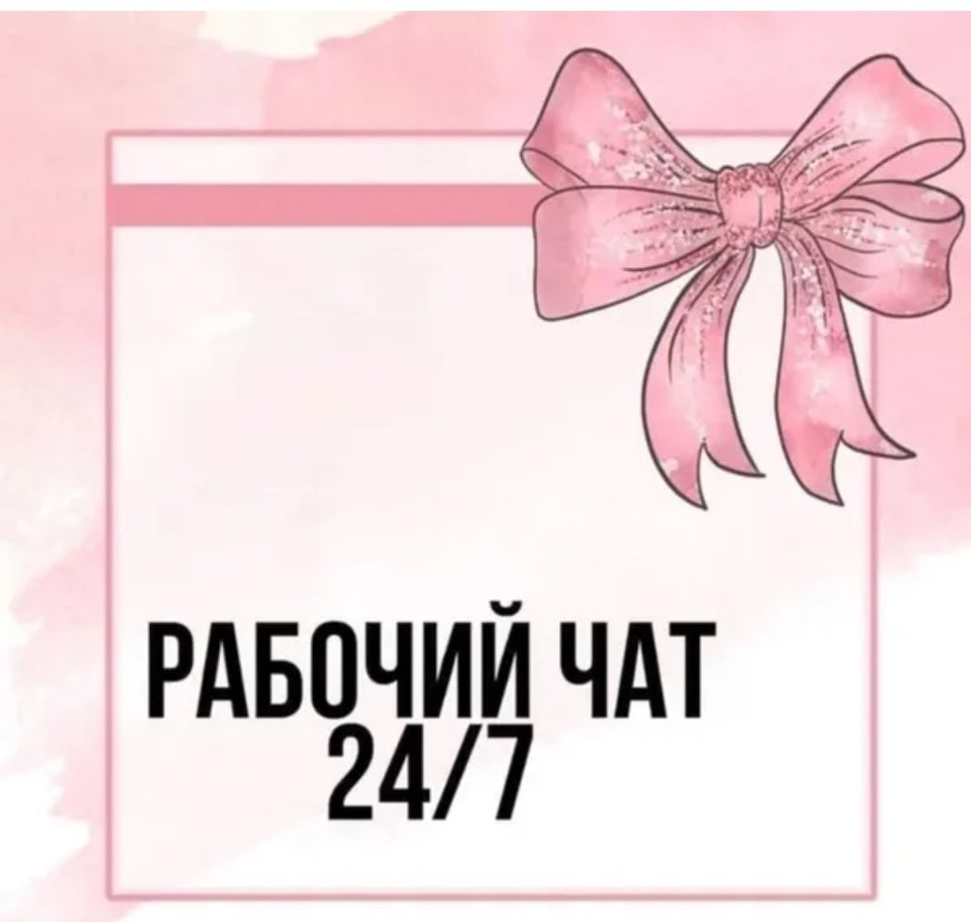 Модная бизнес аватарка