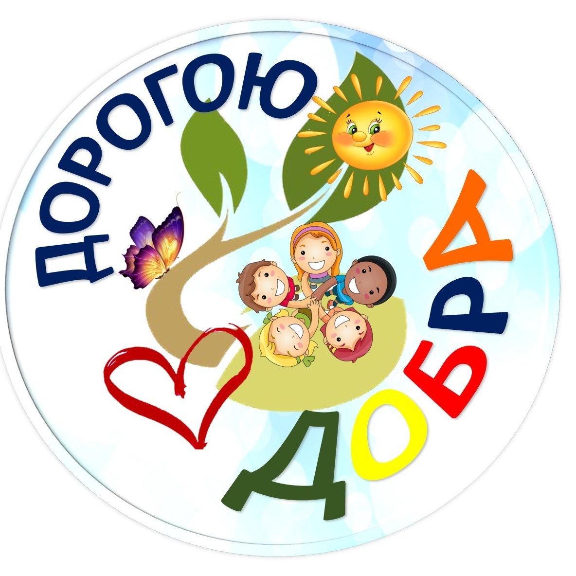 Эмблемы для детей