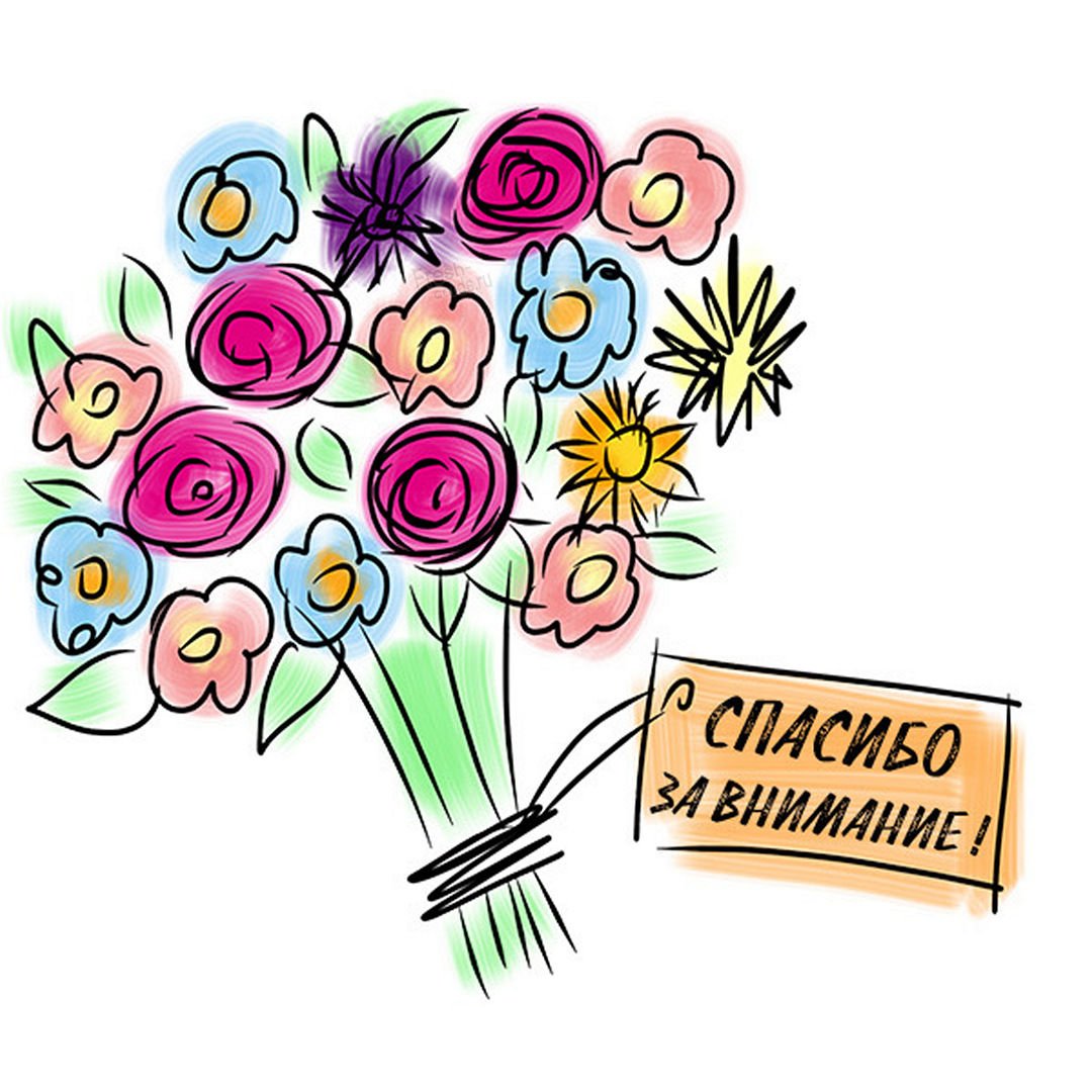 Огромное человеческое спасибо банкнота