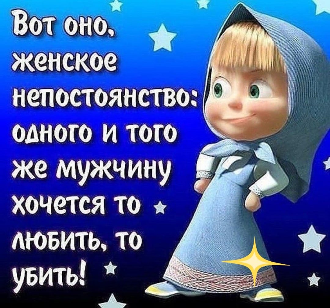 Открытки с приколами и надписями