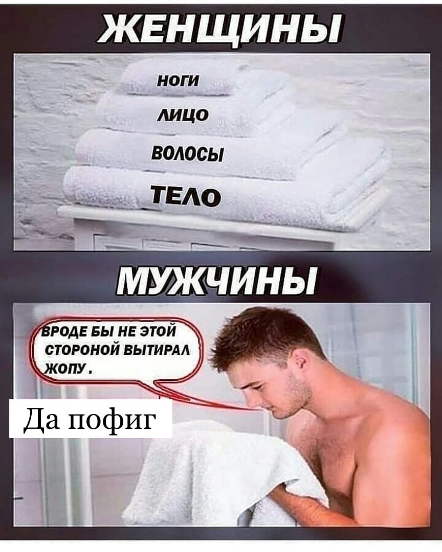 Прикольные статусы
