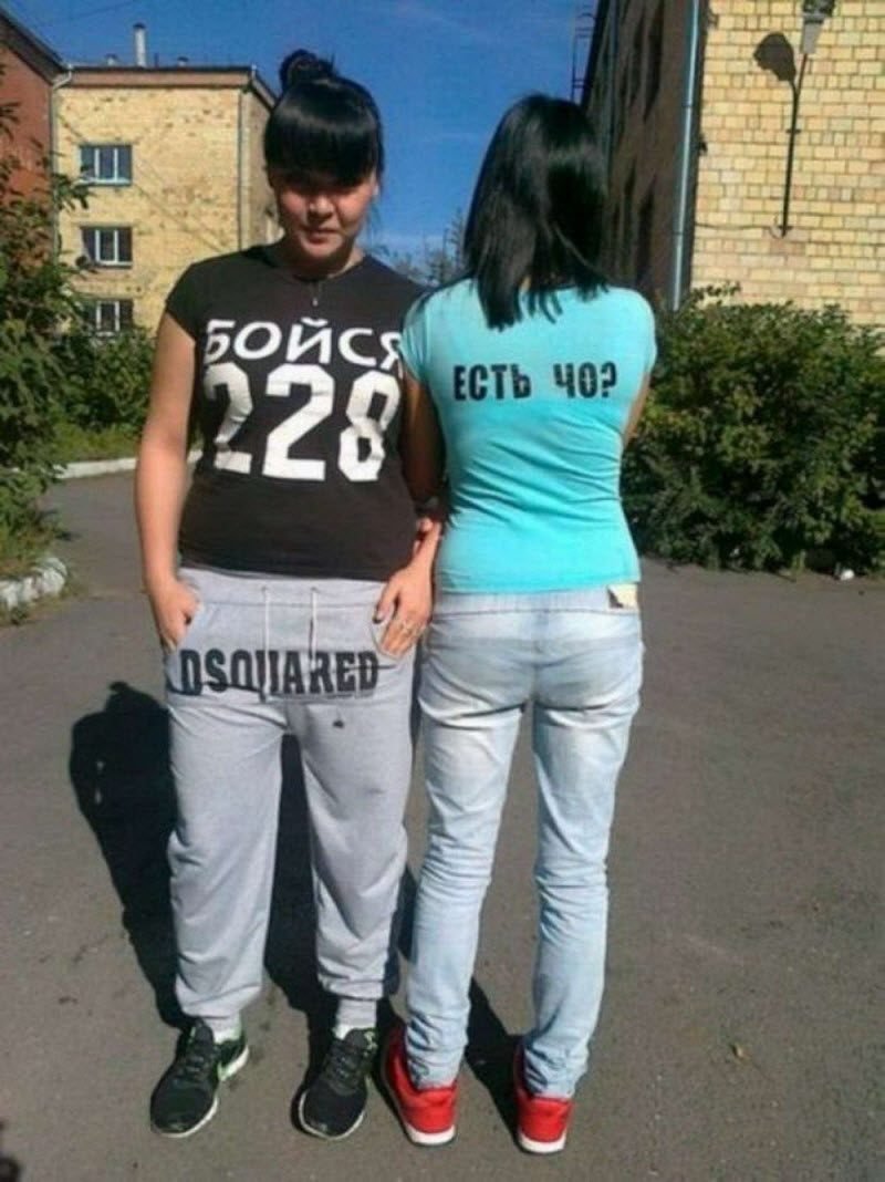 Рисунки с намеком