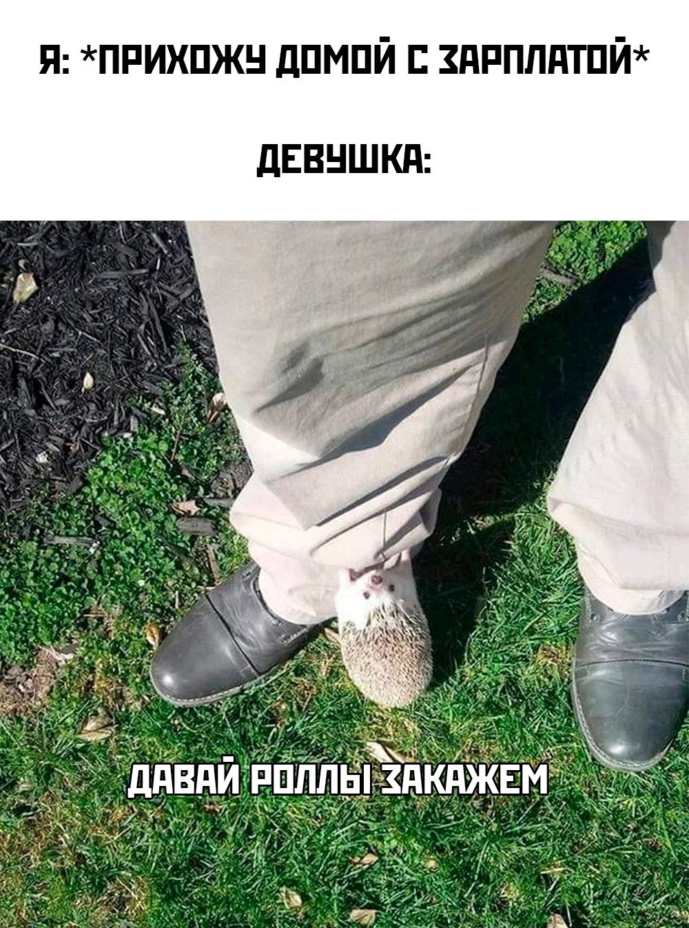 Прикольные надписи