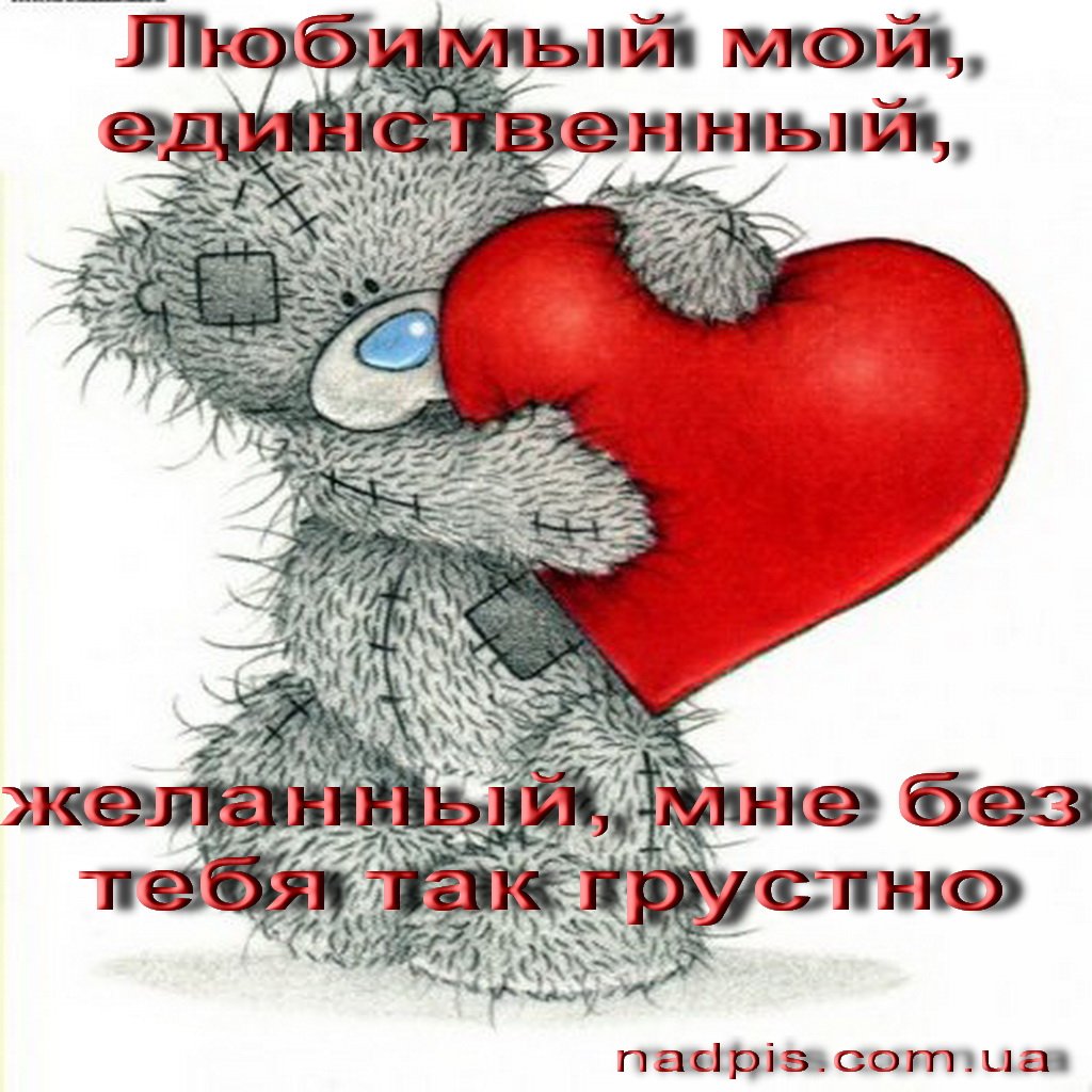 Стикеры с надписями